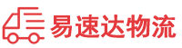 湘潭到凤山县物流公司